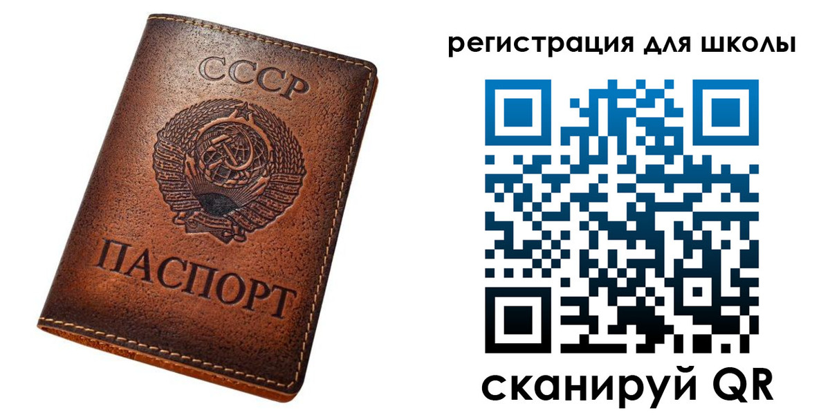 временная регистрация в Дубне
