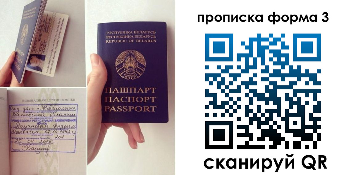 регистрация для дет. сада в Дубне
